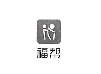 杭州浦鹏贸易有限公司商标注册证已下发