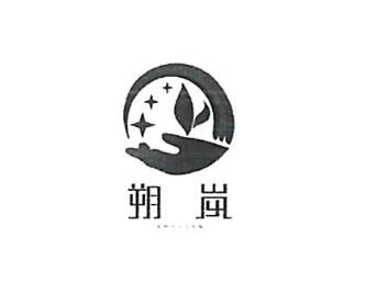 杭锦现代有机农牧业综合开发有限责任公司商标注册证已下发