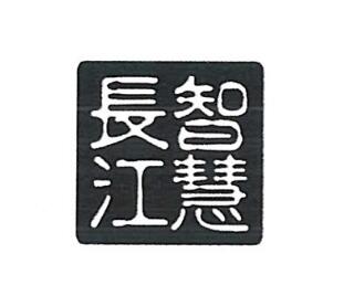 深圳市波特城投资管理有限公司商标注册证已下发