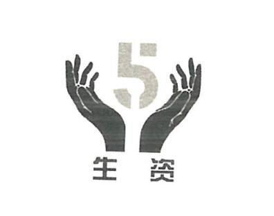 宁波紧联德金属制品有限公司商标注册证已下发