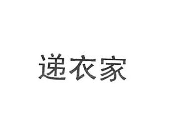 福州入云信息科技有限公司商标注册证已下发