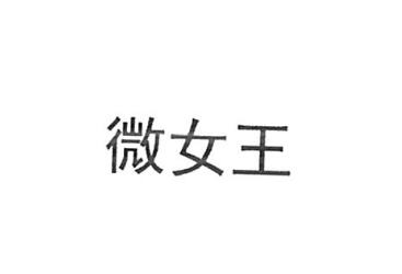 山西漫城商贸有限公司商标注册证已下发