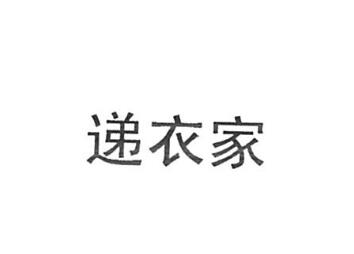 福州入云信息科技有限公司商标注册证已下发