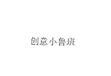 河南天之道贸易有限公司商标注册证已下发