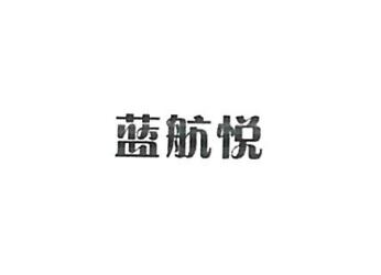 安徽博探贸易有限公司商标注册证已下发