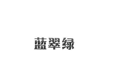 安徽博探贸易有限公司商标注册证已下发