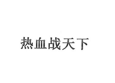 苏州西邦网络技术有限公司商标注册证已下发