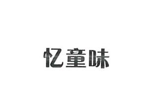 安徽博探贸易有限公司商标注册证已下发