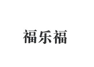 世纪东方国际(香港)集团有限公司商标注册证已下发