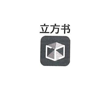 浙江大学出版社有限责任公司商标注册证已下发