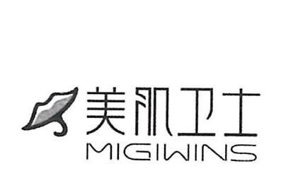 广州尚匠生物科技有限公司商标注册证已下发