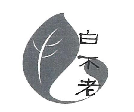 天津利晟昌商贸有限公司商标注册证已下发