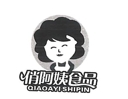 厦门微妈贸易有限公司商标注册证已下发