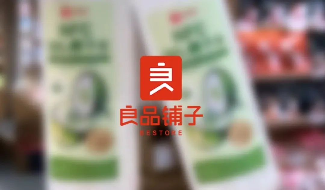 “酸辣粉里没有粉”？官方通报，良品铺子：将起诉打假网红