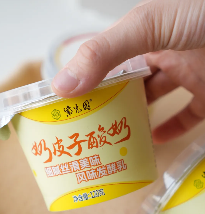 从驴打滚到奶皮子酸奶：看紫光园如何用一杯酸奶撬动年轻消费市场