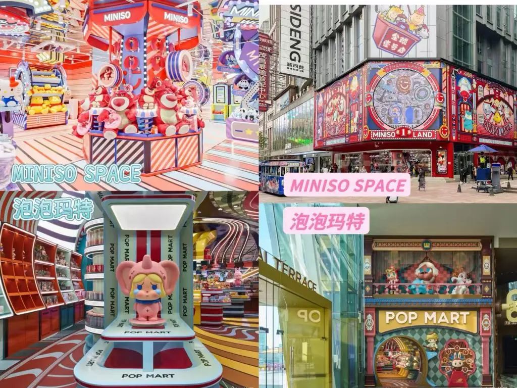 【超级案例】泡泡玛特泰国新店被指“撞脸”名创优品：设计创新边界在哪？