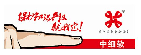 乐器商标注册申请