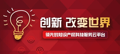 菏泽商标注册申请