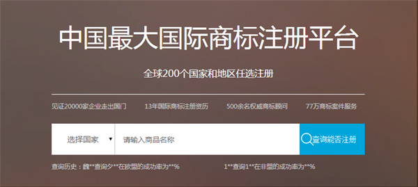 如何申请邯郸商标注册？