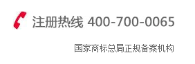 专业商标注册代理公司的标准