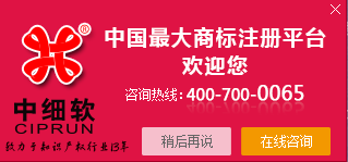 准备商标注册申报材料