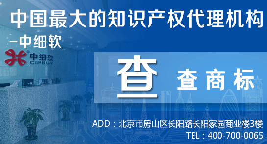 商标查询与45类商标注册的关系