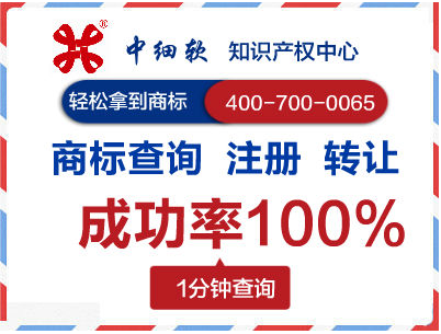 办公用品如何注册商标？