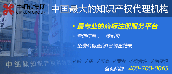 大同注册商标在哪办理？