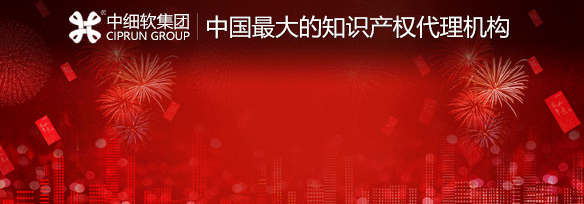 组合注册商标能拆开使用吗？