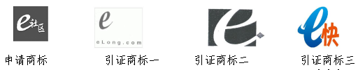 中细软代理“e社区”商标驳回复审案获得成功