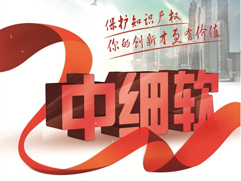 商标——服装界的半壁江山