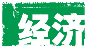 闲置注册商标造成资源浪费？ 试试“商标撤三”