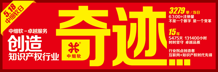 商标注册有什么诀窍吗？