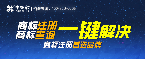 企业名称可以作为商标注册吗？