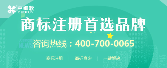 商标注册申请前的准备工作有哪些？