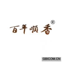 百年顺香