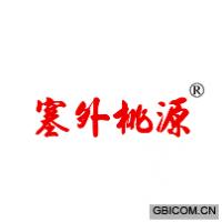 塞外桃源