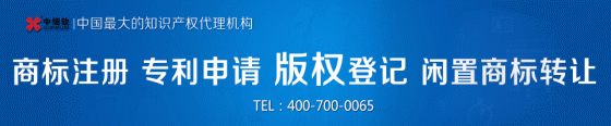 注冊一個商標(biāo)要多少錢