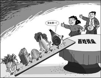 點(diǎn)擊進(jìn)入下一頁(yè)