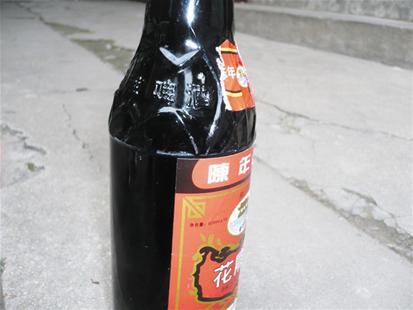 啤酒瓶裝花雕酒一瓶?jī)捎?商標(biāo)并存侵犯他人商標(biāo)