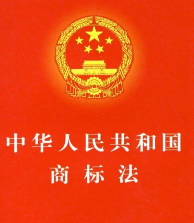 首先，了解“TM”、“R”是什么意思”