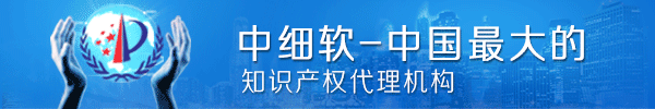 無錫商標(biāo)代理公司