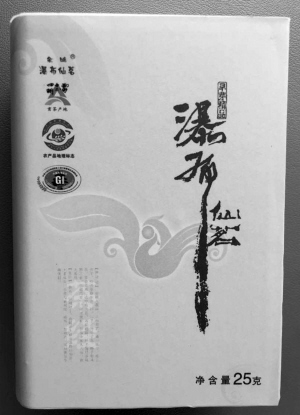 商標(biāo)戰(zhàn)略實(shí)施意見、商標(biāo)三級培育庫、星級品牌工作指導(dǎo)站、“議題管理”監(jiān)管模式……寧波以商標(biāo)戰(zhàn)略為抓手,在推進(jìn)品牌大市建設(shè)工作中思路超前,舉措創(chuàng)新,成效顯著。通訊員 宣文