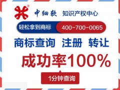 辦理香港商標(biāo)