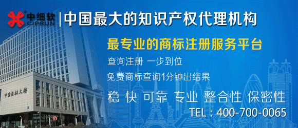 太倉商標(biāo)申請