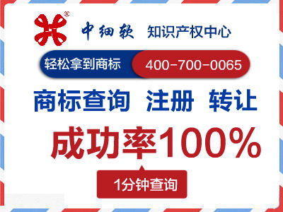 商標(biāo)注銷(xiāo)辦理流程