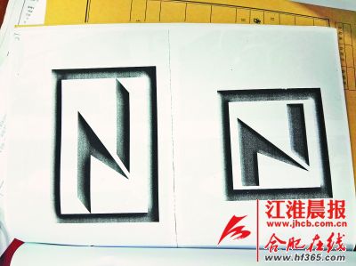 王懷寧的設(shè)計手稿和電腦設(shè)計圖樣。