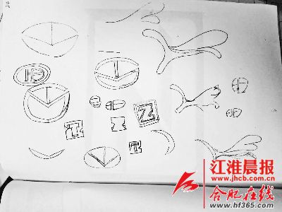 王怀宁的设计手稿和电脑设计图样。