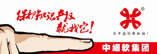 1450841960149120.png 中細軟文章加圖.png