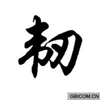 QQ圖片20160113092555.jpg